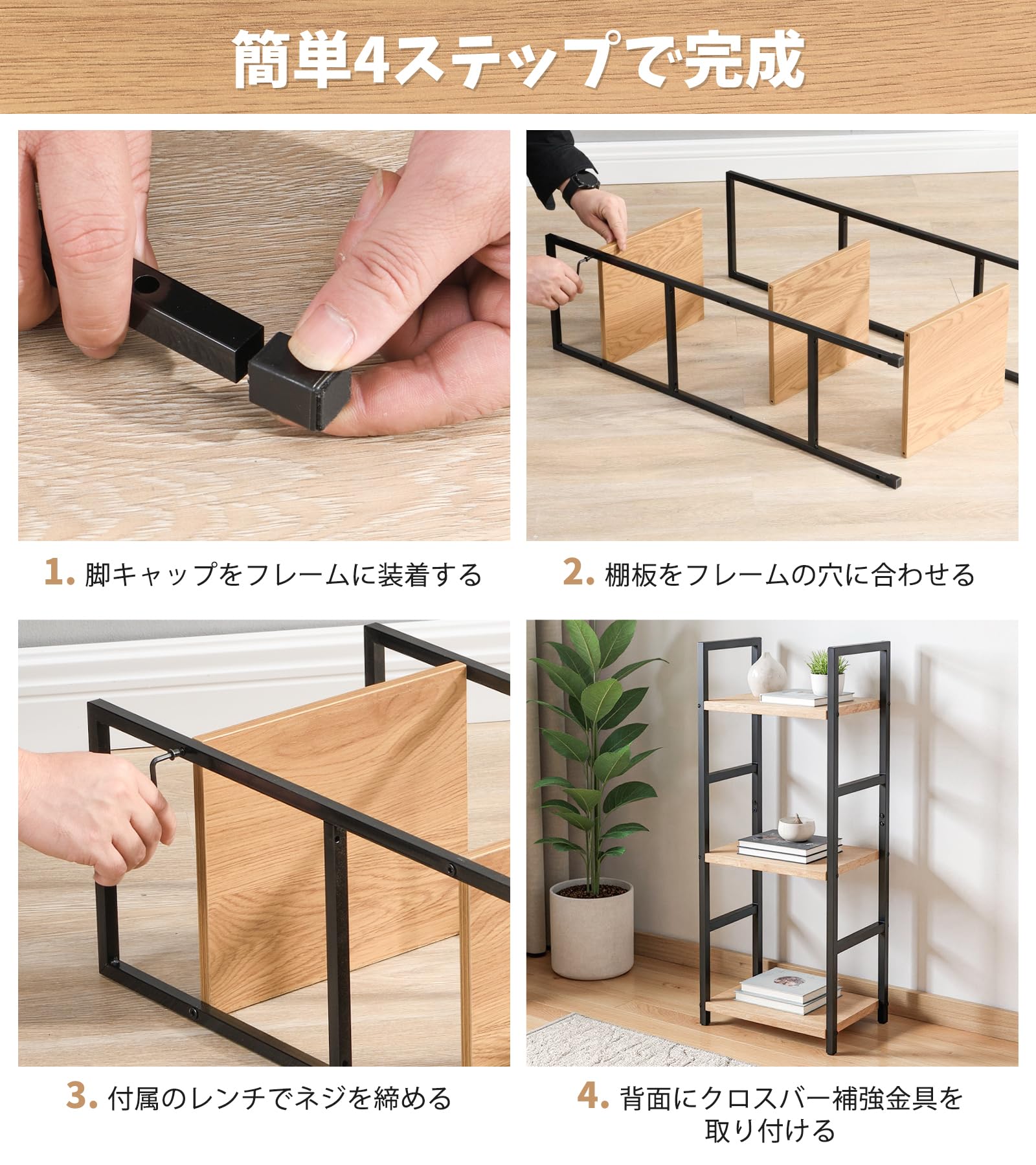 Amazon｜棚 オープンシェルフ ラック 3段 幅58.7cm 高さ80cm スリム